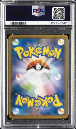 2018 POKEMON JAPANESE SM PROMO MUNCH: A RETROSPECTIVE #288 PIKACHU PSA 10 - Image 2
