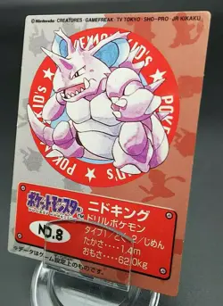 Pokemon Japanese Kid's Mini Card Non-Holo Nidoking NO.8 Nintendo 1998 Bandai - Image 1