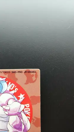 Pokemon Japanese Kid's Mini Card Non-Holo Nidoking NO.8 Nintendo 1998 Bandai - Image 3