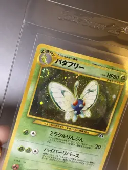 Butterfree No.12 Pokemon Japanese Neo 2 Crossing the Ruins Vintage Holo NM SWIRL - Image 3