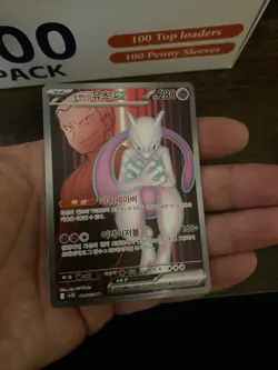 Team Rocket's Mewtwo ex SR 114/098 SV10 Glory of Team Rocket Pokemon Korean NM - Image 3