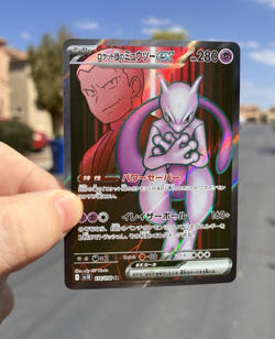 Rocket's Mewtwo EX, Japanese Pokemon NM, SV10 Glory of Team Rocket, SR Rare, 114 - Image 1