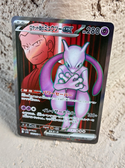 Rocket's Mewtwo EX, Japanese Pokemon NM, SV10 Glory of Team Rocket, SR Rare, 114 - Image 2