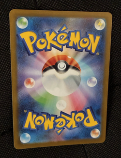 Rocket's Mewtwo EX, Japanese Pokemon NM, SV10 Glory of Team Rocket, SR Rare, 114 - Image 3