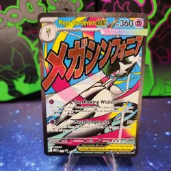 Mega Gardevoir EX 032 Black Star Promo Ascended Heroes Pokemon 2026 LP+ - Image 1