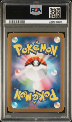2024 Pokemon Sv5k JP Grotle Art Rare 072/071 PSA 9 - Image 2