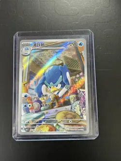 Pokemon S-Chinese Quaxwell CBB1C 0608/08 (06 08/08) Gem Pack Horizon - Image 1