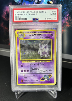 🌀 1999 POKEMON JAPANESE GYM 2 #94 SABRINA'S GENGAR-HOLO PSA 9 🌀 - Image 1