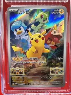 Pikachu Chinese Promo CGC 10 Pokemon Scarlet & Violet Pre Order 2022 001/SV-P - Image 2