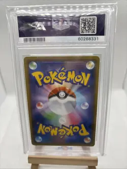 2020 Pokemon SWSH JPN Amazing Volt Tackle #031 Full Art Pikachu VMAX PSA 10 - Image 2