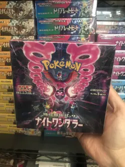 Pokemon TCG Night Wanderer [SV6A] Japanese Booster Box - New Sealed - US Seller - Image 2