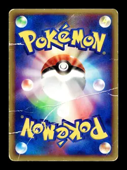 [HP] Treecko Holo Japanese 7-11 Fair Campaign Promo 016/ADV-P Pokemon - Image 2