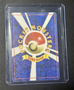Pokemon Japanese Wartortle Lv.21 No.008 Old Back Holo 1996 Vintage - Image 3