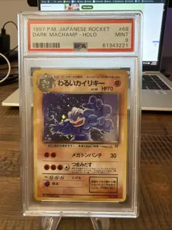 1997 Pokemon Japanese Team Rocket Dark Machamp #68 Holo (swirl) Rare PSA 9 Mint - Image 1