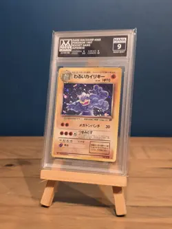 1997 Pokemon Japanese Rocket Dark Machamp Holo #68 PSA 9 Near Mint - Image 1