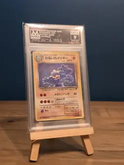 1997 Pokemon Japanese Rocket Dark Machamp Holo #68 PSA 9 Near Mint - Image 2