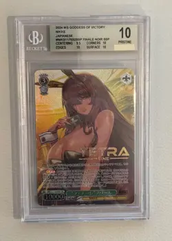 2024 Weiss Schwarz Japanese Nikke Nik/S117-Ssp Stamp Finale Noir #32 BGS 10 - Image 1