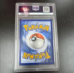 PSA 9 Misty's Psyduck Destined Rivals 193/182 Illus. Rare 2025 Pokemon TCG - Image 2
