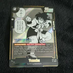 Bandai Dragon Ball Super Card Game Yamcha SB01-059 Super Rare SR Holo 25000 - Image 1