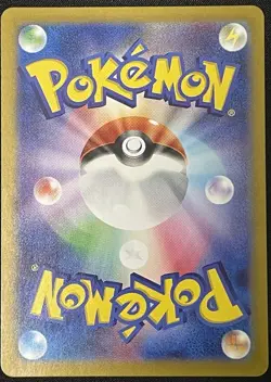 Zeraora AR Full Art 109/102 sv7 Stellar Miracle Japanese Pokemon Card - Image 2