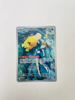 Pokemon TCG Misty's Psyduck Destined Rivals 071/063 Korean - Image 1