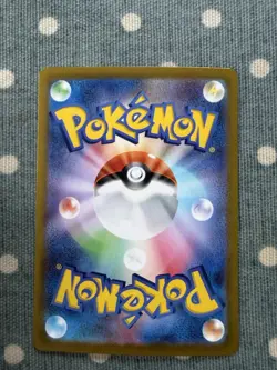 Pokemon TCG Misty's Psyduck Destined Rivals 71/63 Japanese - Image 2