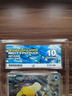 Pokemon TCG Misty's Psyduck Destined Rivals Ace 10 Japanese 071/063 - Image 2