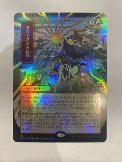 mizzix's mastery-strixhaven Mystical Archives-JAPANESE-EXTENDED ART - Image 4