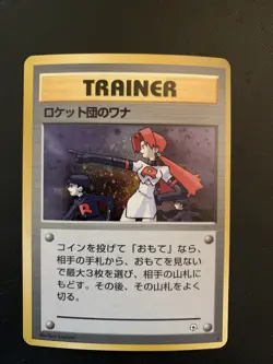 Pokemon Pocket Monsters Gym Heroes The Rocket’s Trap Holo Rare Trainers Japanese - Image 1