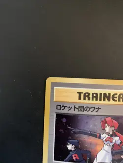 Pokemon Pocket Monsters Gym Heroes The Rocket’s Trap Holo Rare Trainers Japanese - Image 2
