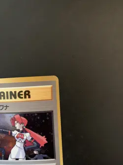 Pokemon Pocket Monsters Gym Heroes The Rocket’s Trap Holo Rare Trainers Japanese - Image 3