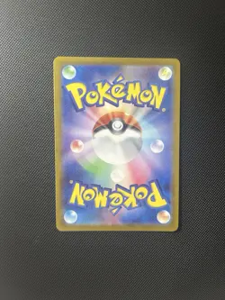 Blastoise ex 186/165 Sv2a: Pokemon Card 151 Holo (Japanese) - Image 2