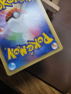 HP Rapidash 014/092 Intense Fight in the Destroyed Sky Pokemon - Image 3