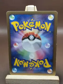 HP Rapidash 014/092 Intense Fight in the Destroyed Sky Pokemon - Image 4