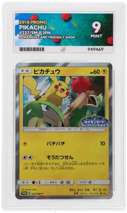 Ace9 Pikachu 227/SM-P Promo Pokemon Card Friendly Shop 2018 Japanese - Image 4