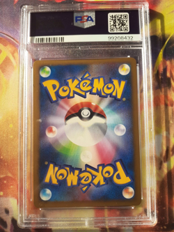 2007 Pokemon Wave-Guiding Hero Lucario 10th Movie Commemoration Japanese PSA 10 - Image 2