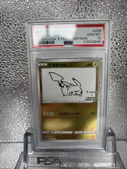 PSA 10 Pikachu 208/S-P Pokemon S Promo Japanese 2021 Yu Nagaba X Pcg Campaign - Image 2
