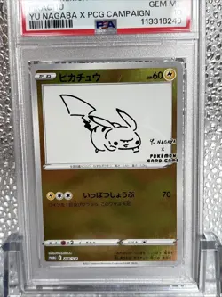 PSA 10 Pikachu 208/S-P Pokemon S Promo Japanese 2021 Yu Nagaba X Pcg Campaign - Image 3