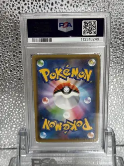 PSA 10 Pikachu 208/S-P Pokemon S Promo Japanese 2021 Yu Nagaba X Pcg Campaign - Image 4