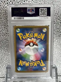 PSA 10 Pikachu 208/S-P Pokemon S Promo Japanese 2021 Yu Nagaba X Pcg Campaign - Image 5