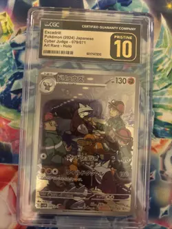 Pokemon Japanese Cyber Judge Excadrill 079/071 Art Rare CGC 10 PRISTINE - Image 1