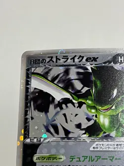 Team Rockets Scyther ex 061/084 Rare HP Pokemon JP NM Highly Collectible - Image 2