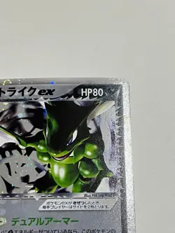 Team Rockets Scyther ex 061/084 Rare HP Pokemon JP NM Highly Collectible - Image 3