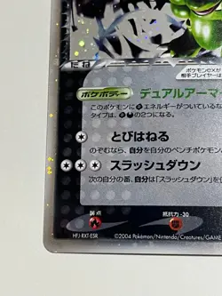 Team Rockets Scyther ex 061/084 Rare HP Pokemon JP NM Highly Collectible - Image 4