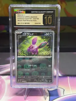 2023 Pokemon CGC PRISTINE 10 NIDORAN 032/165 MASTER BALL JAPANESE 151 - Image 1