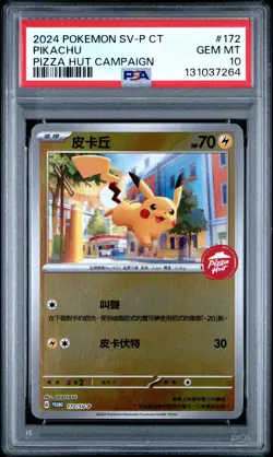 PSA 10 - Pikachu 172/SV-P Pizza Hut Hong Kong Exclusive Campaign Promo - Pokemon - Image 1