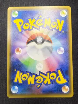 Alolan Golem 017/050 SM2L | Alolan Moonlight 17 NM Japanese Pokemon TCG - Image 2