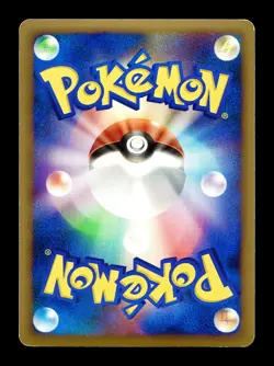 [MP] Arceus 008/017 Holo Japanese Arceus Lv X Deck: Grass & Fire Pokemon A - Image 2