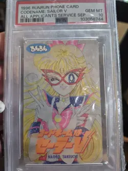 Sailor V Kodename PSA 10 Phone Card Rare Anime Collectible - Image 1