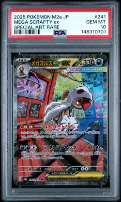 2025 POKEMON JAPANESE M2A-MEGA DREAM EX SPECIAL ART RARE MEGA SCRAFTY EX PSA 10 - Image 1